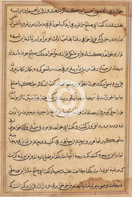 Page from Tales of a Parrot (Tuti-nama): text page, c. 1560. Creator: Unknown.