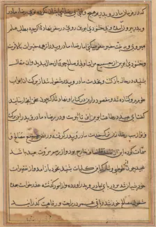 Page from Tales of a Parrot (Tuti-nama): text page, c. 1560. Creator: Unknown