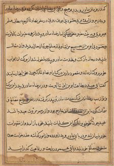 Page from Tales of a Parrot (Tuti-nama): text page, c. 1560. Creator: Unknown