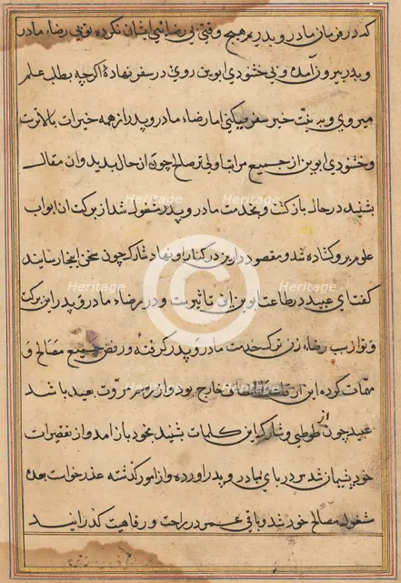 Page from Tales of a Parrot (Tuti-nama): text page, c. 1560. Creator: Unknown.