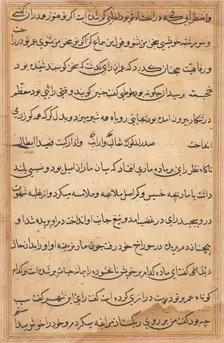 Page from Tales of a Parrot (Tuti-nama): text page, c. 1560. Creator: Unknown