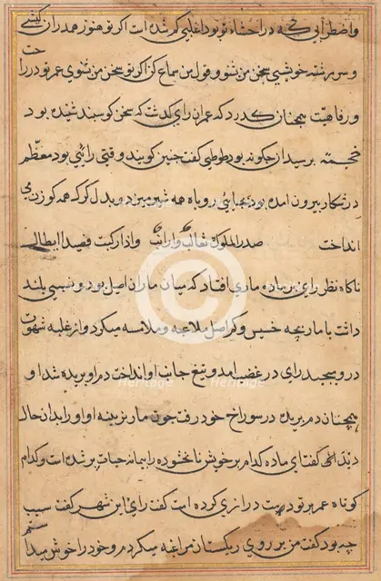 Page from Tales of a Parrot (Tuti-nama): text page, c. 1560. Creator: Unknown.