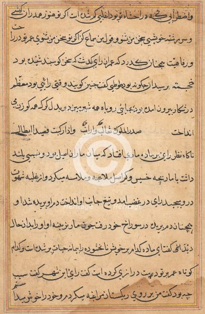Page from Tales of a Parrot (Tuti-nama): text page, c. 1560. Creator: Unknown.