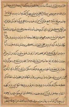 Page from Tales of a Parrot (Tuti-nama): text page, c. 1560. Creator: Unknown