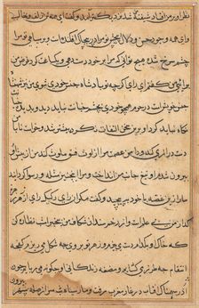 Page from Tales of a Parrot (Tuti-nama): text page, c. 1560. Creator: Unknown