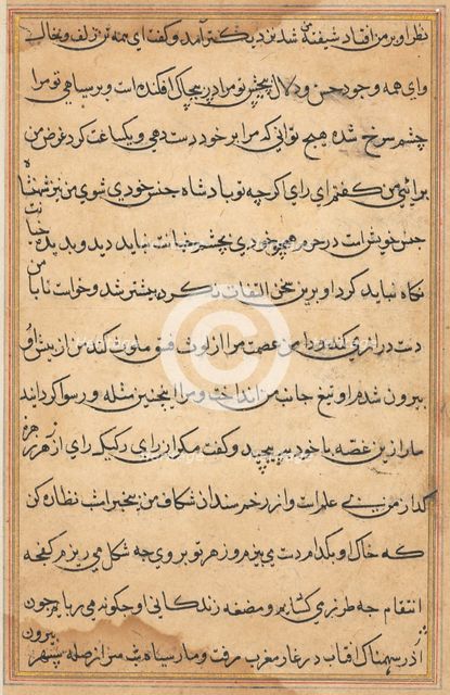 Page from Tales of a Parrot (Tuti-nama): text page, c. 1560. Creator: Unknown.
