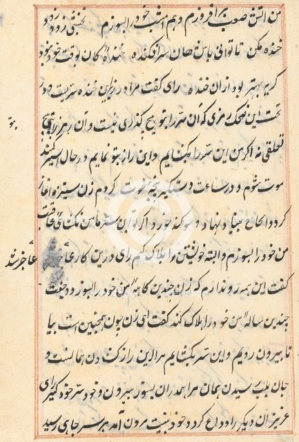 Page from Tales of a Parrot (Tuti-nama): text page, c. 1560. Creator: Unknown.