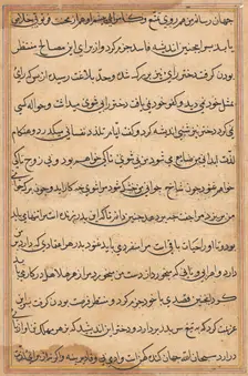 Page from Tales of a Parrot (Tuti-nama): text page, c. 1560. Creator: Unknown