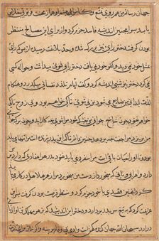 Page from Tales of a Parrot (Tuti-nama): text page, c. 1560. Creator: Unknown