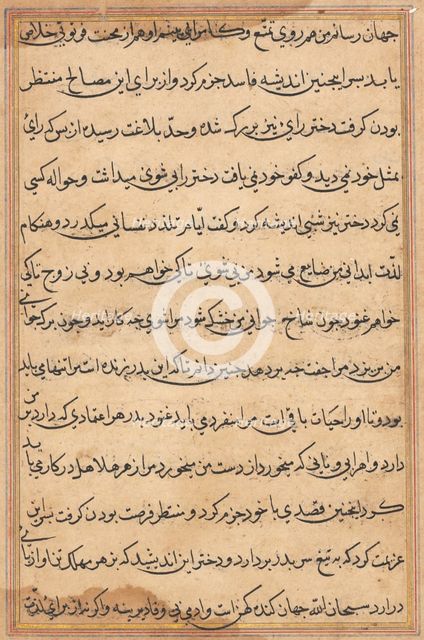 Page from Tales of a Parrot (Tuti-nama): text page, c. 1560. Creator: Unknown.