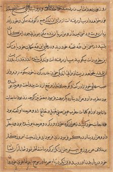 Page from Tales of a Parrot (Tuti-nama): text page, c. 1560. Creator: Unknown