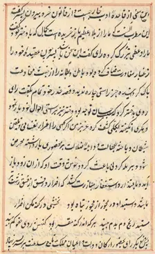Page from Tales of a Parrot (Tuti-nama): text page, c. 1560. Creator: Unknown