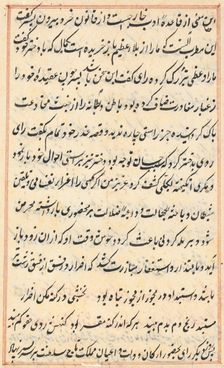 Page from Tales of a Parrot (Tuti-nama): text page, c. 1560. Creator: Unknown
