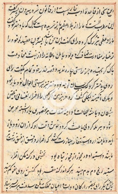 Page from Tales of a Parrot (Tuti-nama): text page, c. 1560. Creator: Unknown.