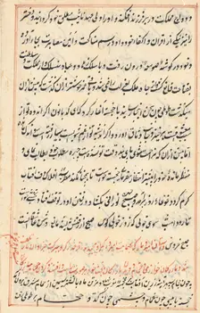 Page from Tales of a Parrot (Tuti-nama): text page, c. 1560. Creator: Unknown
