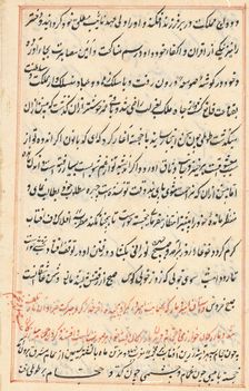 Page from Tales of a Parrot (Tuti-nama): text page, c. 1560. Creator: Unknown