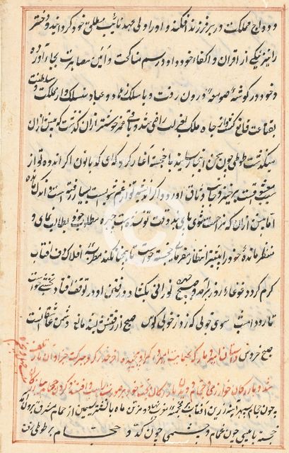 Page from Tales of a Parrot (Tuti-nama): text page, c. 1560. Creator: Unknown.