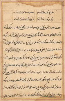 Page from Tales of a Parrot (Tuti-nama): text page, c. 1560. Creator: Unknown