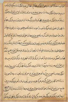 Page from Tales of a Parrot (Tuti-nama): text page, c. 1560. Creator: Unknown