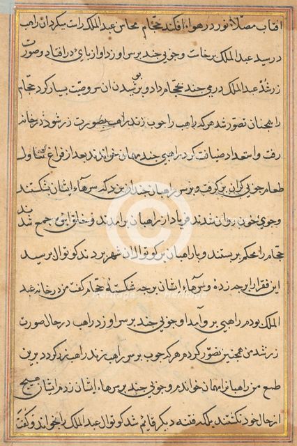 Page from Tales of a Parrot (Tuti-nama): text page, c. 1560. Creator: Unknown.