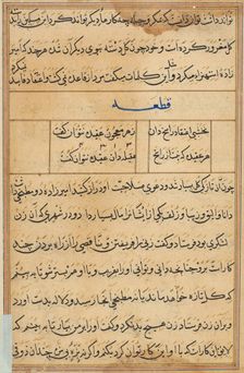 Page from Tales of a Parrot (Tuti-nama): text page, c. 1560. Creator: Unknown