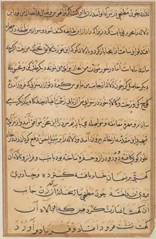 Page from Tales of a Parrot (Tuti-nama): text page, c. 1560. Creator: Unknown