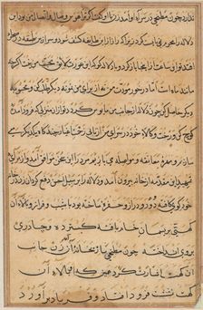 Page from Tales of a Parrot (Tuti-nama): text page, c. 1560. Creator: Unknown