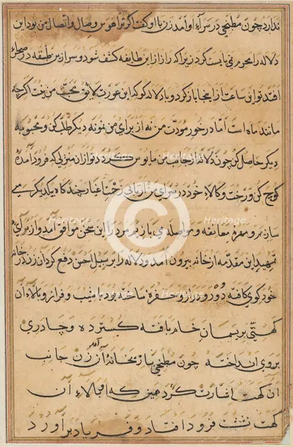 Page from Tales of a Parrot (Tuti-nama): text page, c. 1560. Creator: Unknown.