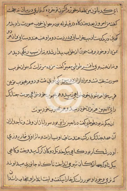 Page from Tales of a Parrot (Tuti-nama): text page, c. 1560. Creator: Unknown.