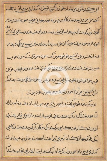 Page from Tales of a Parrot (Tuti-nama): text page, c. 1560. Creator: Unknown.