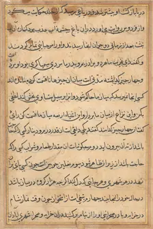 Page from Tales of a Parrot (Tuti-nama): text page, c. 1560. Creator: Unknown