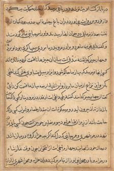Page from Tales of a Parrot (Tuti-nama): text page, c. 1560. Creator: Unknown