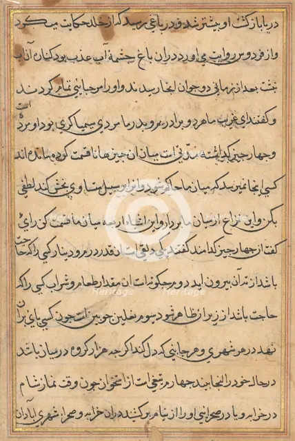 Page from Tales of a Parrot (Tuti-nama): text page, c. 1560. Creator: Unknown.
