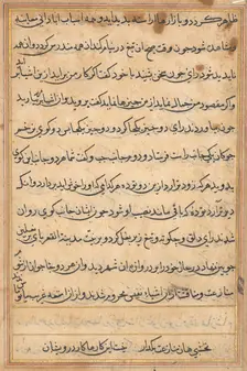 Page from Tales of a Parrot (Tuti-nama): text page, c. 1560. Creator: Unknown