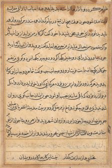 Page from Tales of a Parrot (Tuti-nama): text page, c. 1560. Creator: Unknown