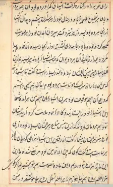 Page from Tales of a Parrot (Tuti-nama): text page, c. 1560. Creator: Unknown