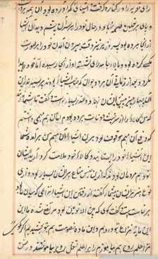 Page from Tales of a Parrot (Tuti-nama): text page, c. 1560. Creator: Unknown