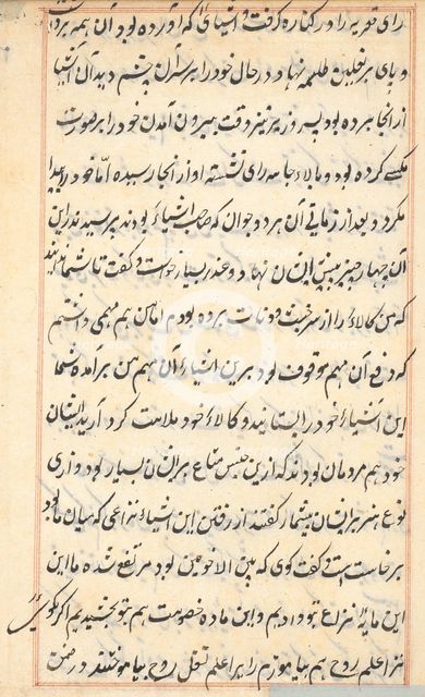 Page from Tales of a Parrot (Tuti-nama): text page, c. 1560. Creator: Unknown.