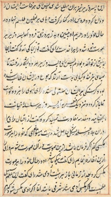 Page from Tales of a Parrot (Tuti-nama): text page, c. 1560. Creator: Unknown.