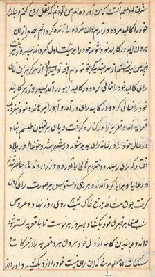 Page from Tales of a Parrot (Tuti-nama): text page, c. 1560. Creator: Unknown