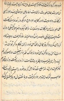 Page from Tales of a Parrot (Tuti-nama): text page, c. 1560. Creator: Unknown