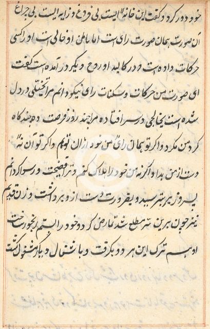 Page from Tales of a Parrot (Tuti-nama): text page, c. 1560. Creator: Unknown.