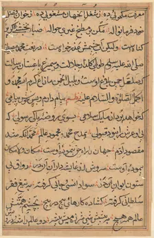 Page from Tales of a Parrot (Tuti-nama): text page, c. 1560. Creator: Unknown
