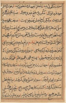 Page from Tales of a Parrot (Tuti-nama): text page, c. 1560. Creator: Unknown