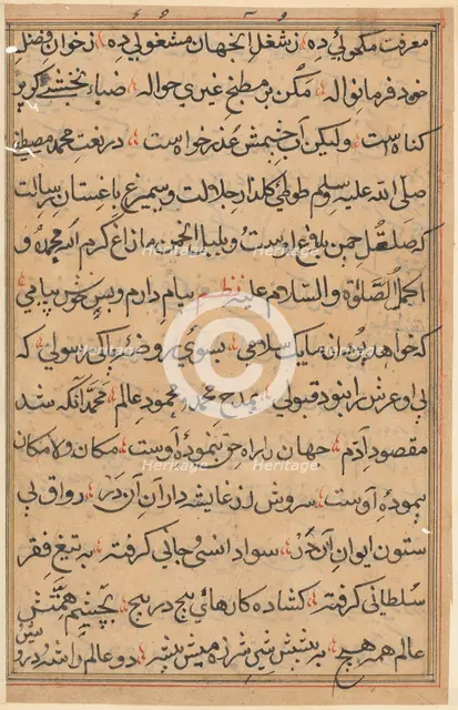 Page from Tales of a Parrot (Tuti-nama): text page, c. 1560. Creator: Unknown.