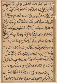 Page from Tales of a Parrot (Tuti-nama): text page, c. 1560. Creator: Unknown