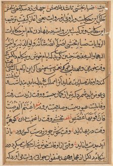 Page from Tales of a Parrot (Tuti-nama): text page, c. 1560. Creator: Unknown