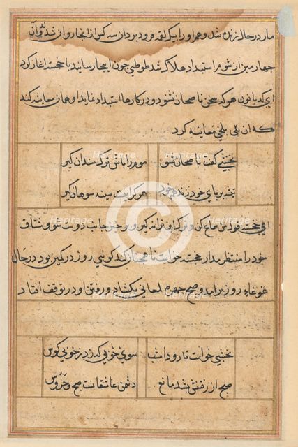 Page from Tales of a Parrot (Tuti-nama): text page, c. 1560. Creator: Unknown.