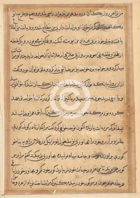 Page from Tales of a Parrot (Tuti-nama): text page, c. 1560. Creator: Unknown.
