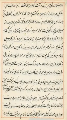 Page from Tales of a Parrot (Tuti-nama): text page, c. 1560. Creator: Unknown